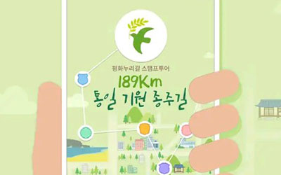 Ʈ ϳ DMZ    ȭ (App)  