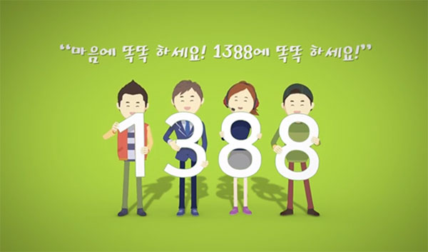[] ûҳ1388  ̺Ʈ ǽ