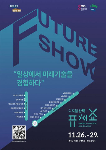 ⵵, ǻó2020  ޲ٴ ̷ ⵵ ν  ǻó 
