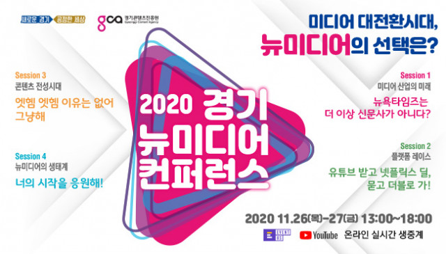 , 2020  ̵ ۷ 