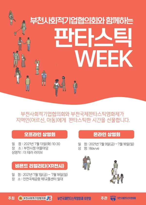 15 õŸƽȭ Ŀȸ,   ȸ  ŸƽWEEK 