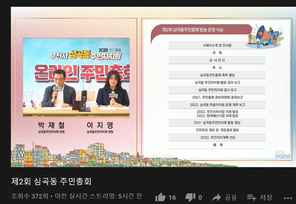 ɰ ֹġȸ Ȩ ! ֹΰ  ϴ!  ּ www.simgokdong.co.kr