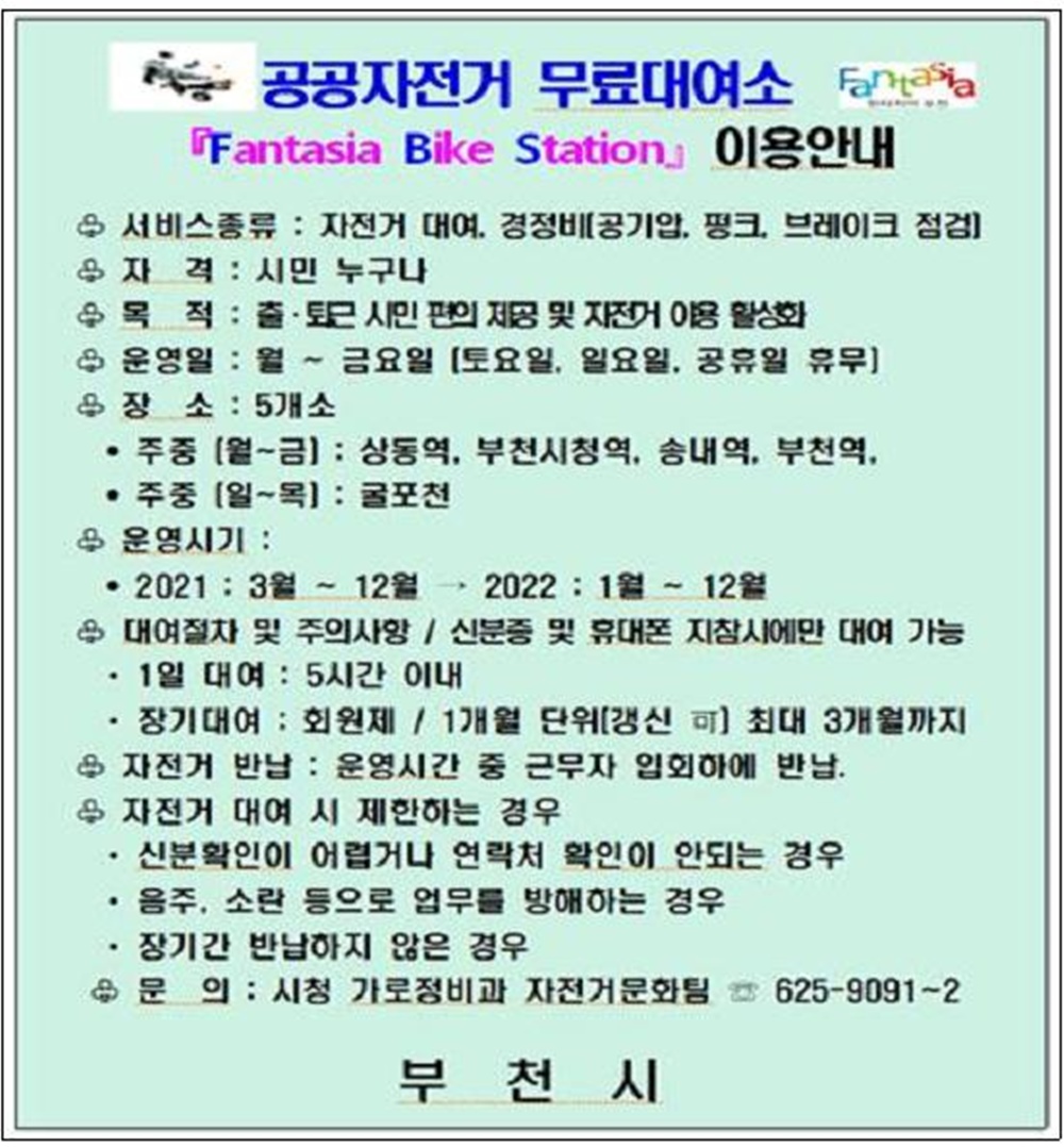 õ,  뿩   