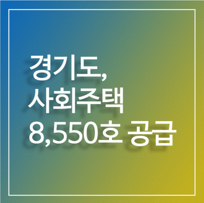 , 2026 ȸ 8,550ȣ  ȸ ⺻ȹ Ȯ