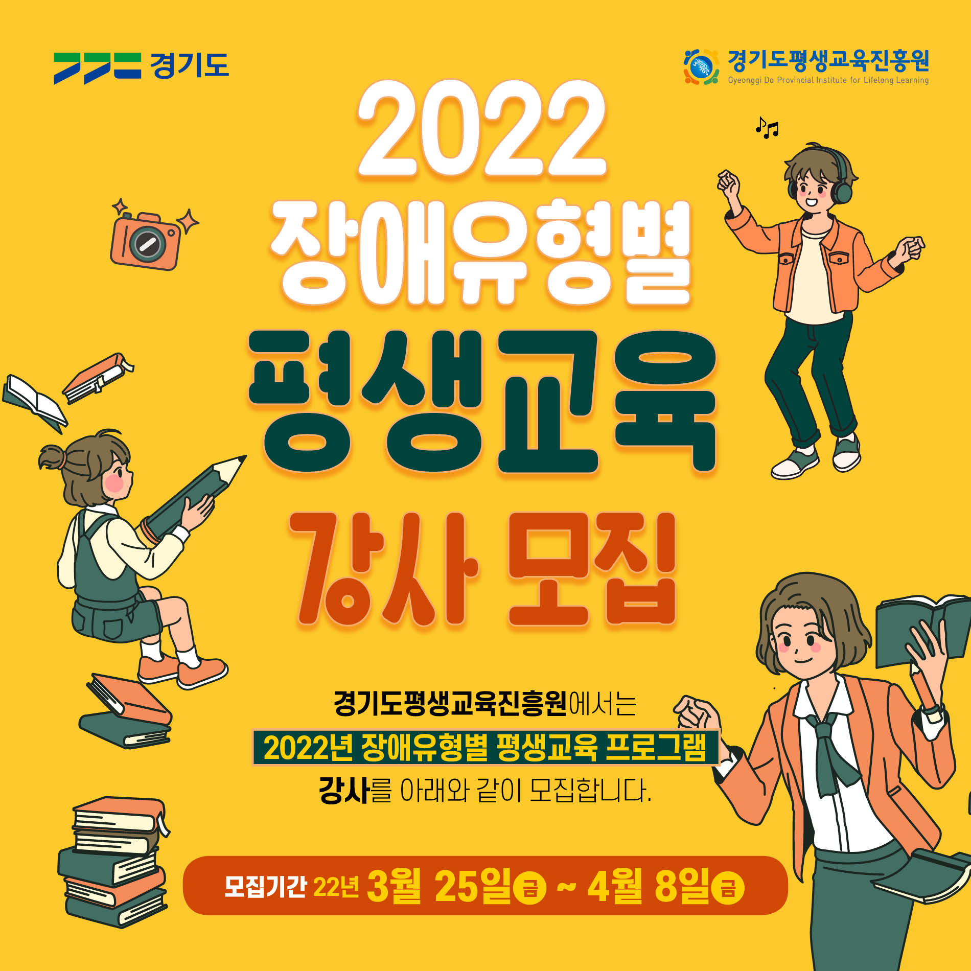 , 2022  α׷ 缺  