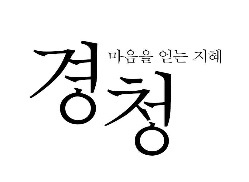 [ȫ] û̶ ΰ