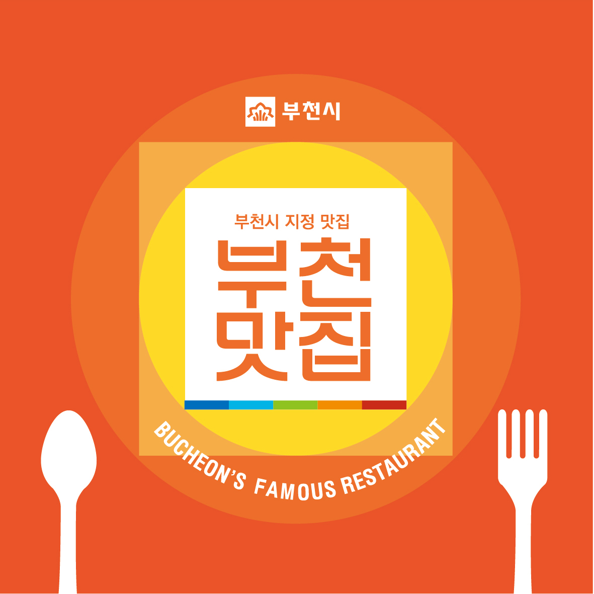 "츮  õ  õϼ!