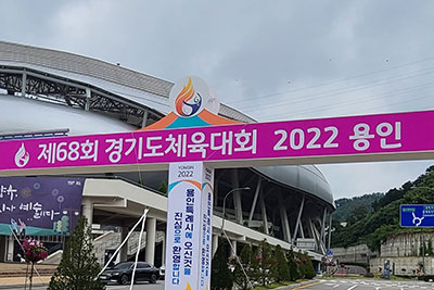 ⵵, 25~27 68ȸ ⵵üȸ 2022 Ρ 