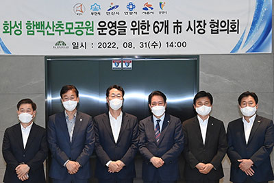 조용익 부천시장, 주민 장사 편의를 위해 봉안당 28,000기 증설 합의