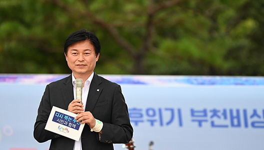 조용익 부천시장, 