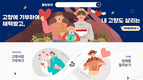 ѹα 츮 