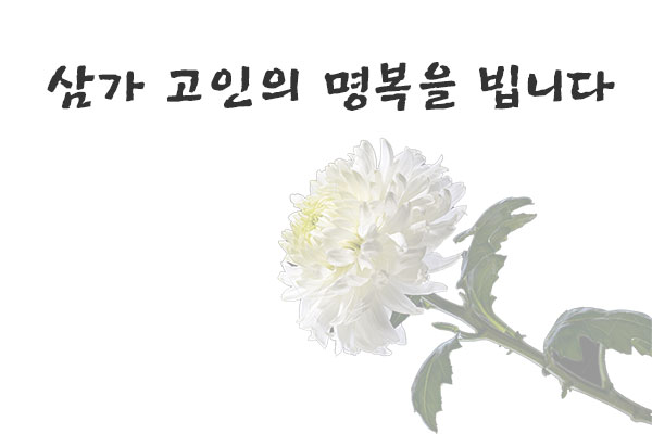 [ıҽ] 躴  ģ(籤 ) 