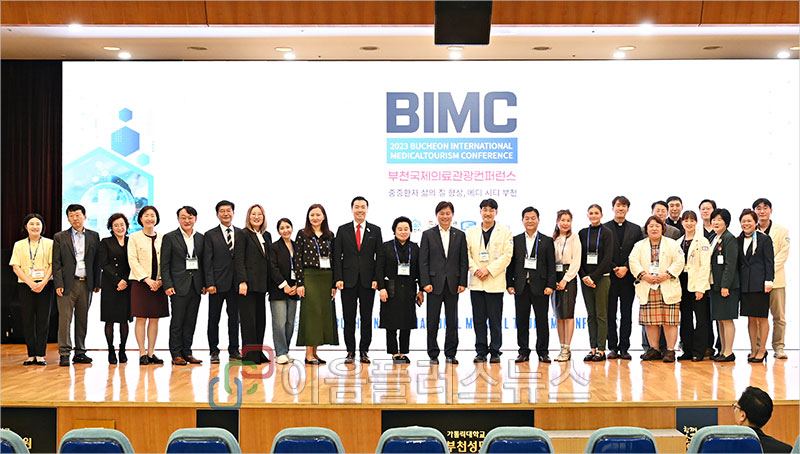 õ, 2023 õǷ۷(BIMC)  