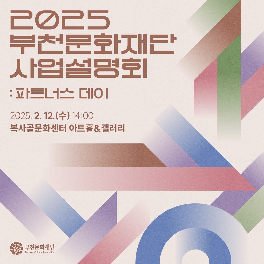 !! 2025 õ ȭå Ѵ 