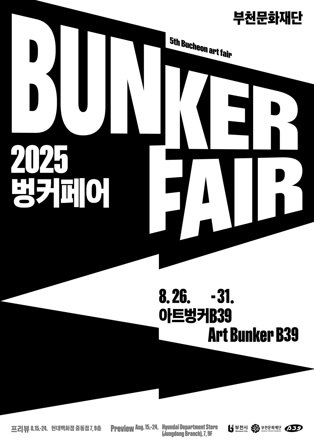Ұ忡 Ǿ , 2025Ŀ 