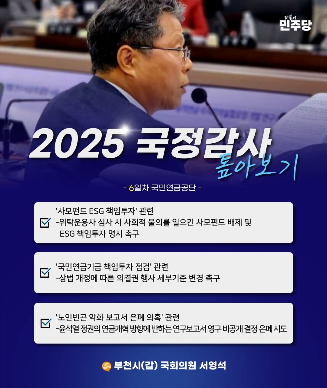  �������ǿ� �� ���ϸ� ���� �� ������ ������ 13�� �� ����, ���ױݾ� 43% �þ�