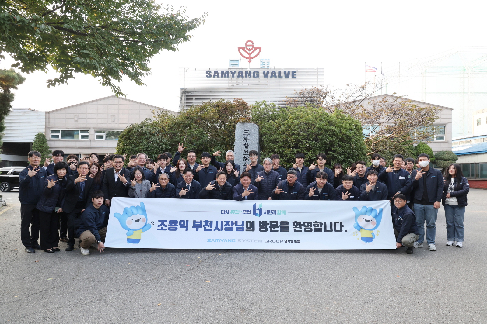 ������ ��õ����, ������� ���� �湮�� ������� �� ��õ�� ����¡�