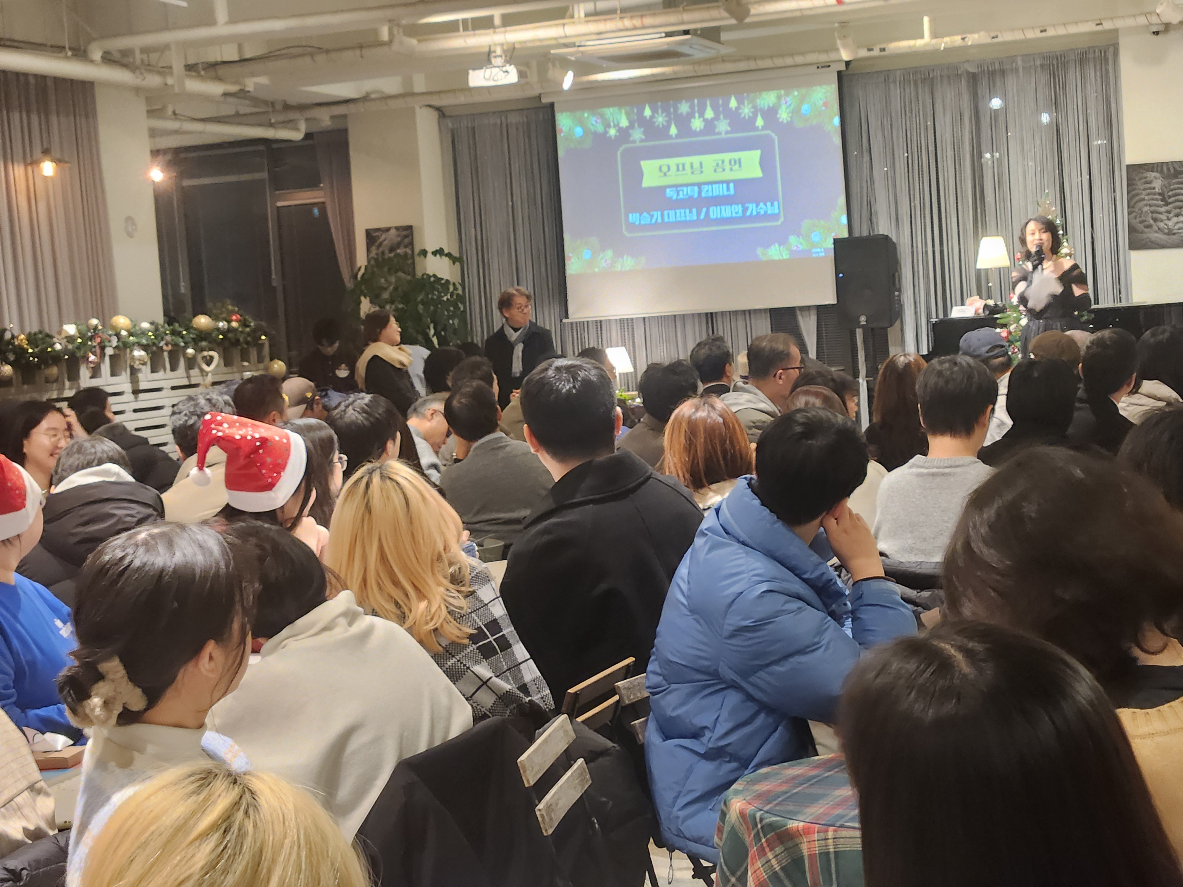 (��)������ȸX(��)�ѱ���ȭ���丮��ȸ, 12�� 19�� ��õ �����̽��ۿ��� 2025�۳�ȸ ����..