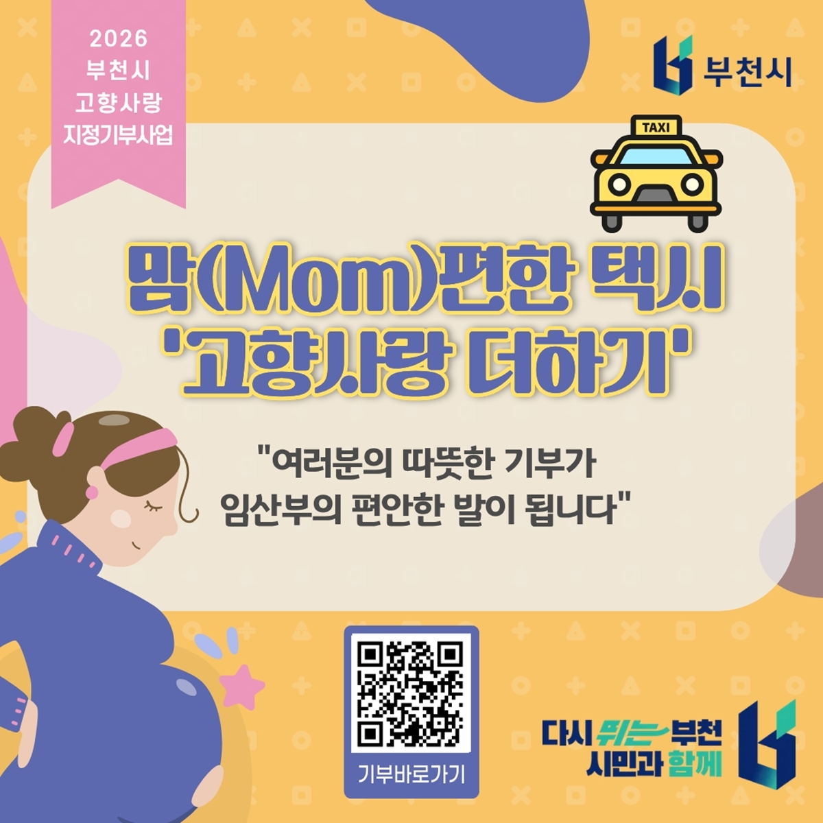 ��õ��, ������ ������λ�� ��� ���� �õ� 