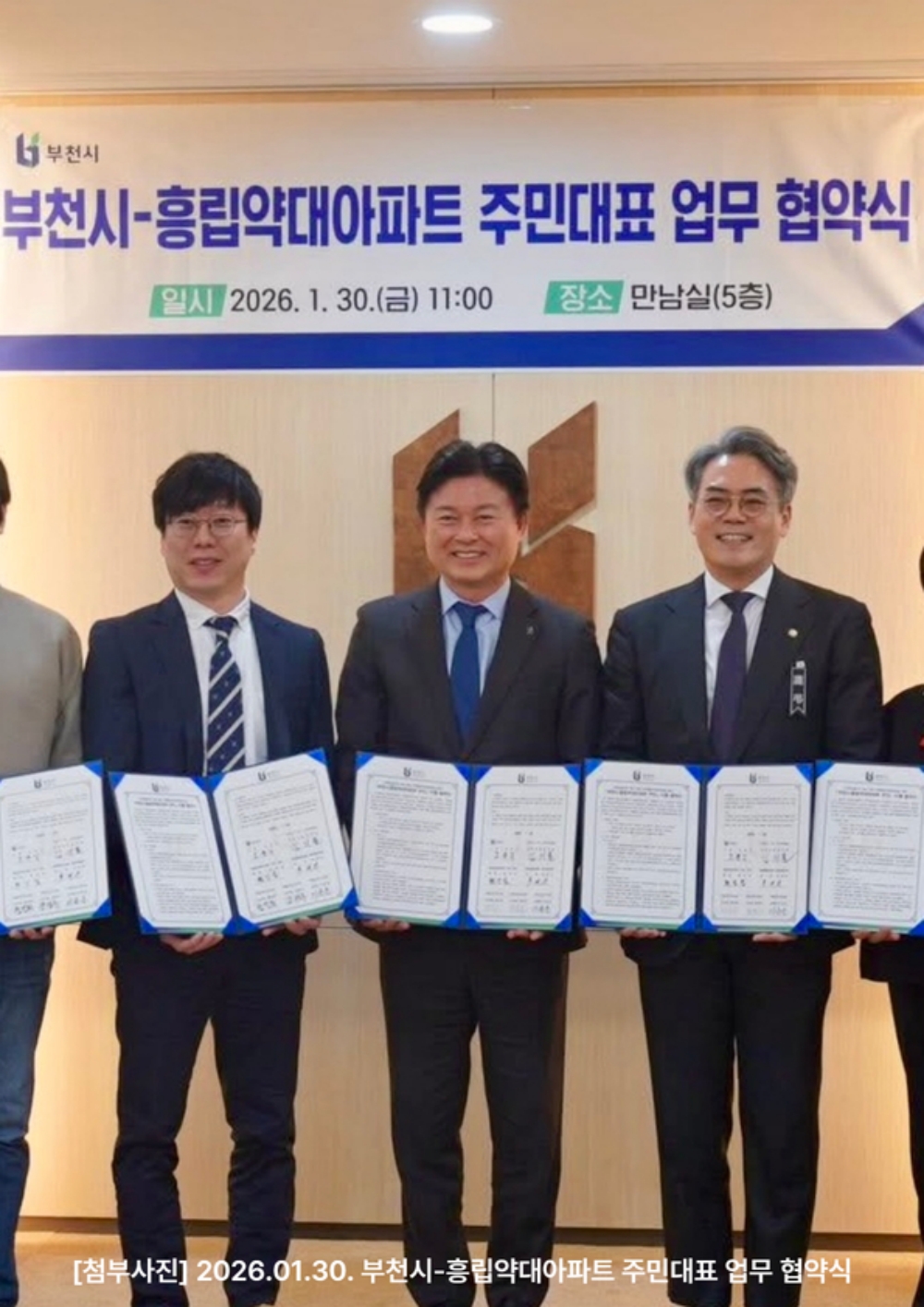���ǥ �ǿ�, 40�� ���� ��뵿 �絵(��Գ) �ο� �ذ�